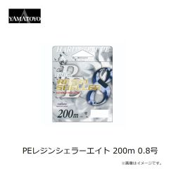 山豊テグス　PEレジンシェラー 200m 3号 グレー