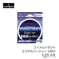 山豊テグス　ファメルトラウト エステルバージョン 100m 0.4号 2LB