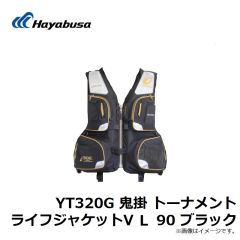 B12119 プロバリュー チヌ 2号 白