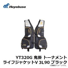 B12119 プロバリュー チヌ 2号 白