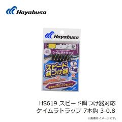 ハヤブサ　P174 ライトショット 立つ天秤 スマッシュプラス 10号 ホロフラッシュレッド