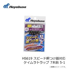 ハヤブサ　P174 ライトショット 立つ天秤 スマッシュプラス 10号 ホロフラッシュレッド