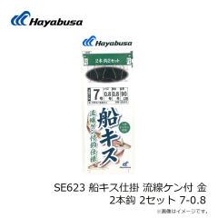 ハヤブサ　SS437 落し込みシルバー＆ホロ 大ヒラマサストロング6本鈎 10-20