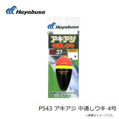 ハヤブサ　HD304 泳がせ・のませ五目胴突仕掛 2段鈎 2セット L