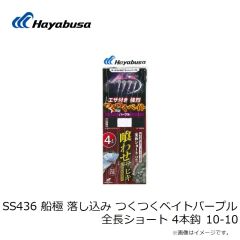 ハヤブサ　SS427 船極 落し込み ケイムラ＆ホロ モンスタースペック 13-22