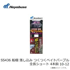 ハヤブサ　SS436 船極 落し込み つくつくベイトパープル全長ショート 4本鈎 10-12