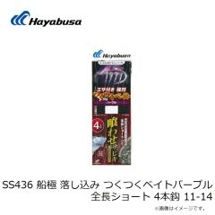 ハヤブサ　SS427 船極 落し込み ケイムラ＆ホロ モンスタースペック 13-22