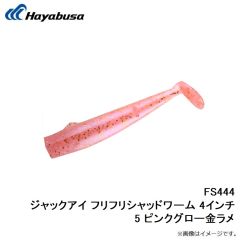 FS417 ジャックアイマキマキ 60g 01 ライブリーイワシ