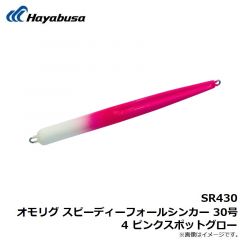 SR422 イカメタルリーダー 超ショートスペック 2S 3-3