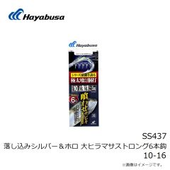 ハヤブサ　SR433 オモリグリーダー ダブル 2セット ステルスブラック