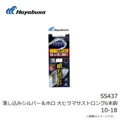 ハヤブサ　SR433 オモリグリーダー ダブル 2セット ステルスブラック