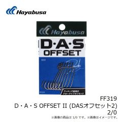 ハヤブサ　FF319 D・A・S OFFSET II (DASオフセット2) 4