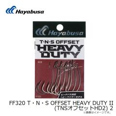 ハヤブサ　FF320 T・N・S OFFSET HEAVY DUTY II (TNSオフセットHD2) 2
