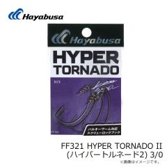 ハヤブサ　FF321 HYPER TORNADO II (ハイパートルネード2) 3/0