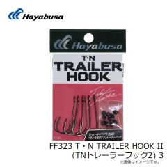 ハヤブサ　FF323 T・N TRAILER HOOK II (TNトレーラーフック2) 3
