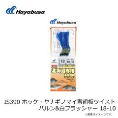 ハヤブサ　HA257 カラフト・アキアジ 中通しウキ釣りセット 19-10