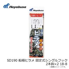 ハヤブサ　P543 アキアジ 中通しウキ 5号