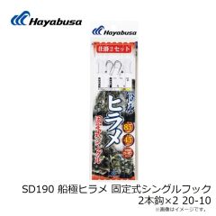 ハヤブサ　P543 アキアジ 中通しウキ 5号