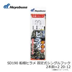 ハヤブサ　P543 アキアジ 中通しウキ 5号