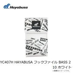 ハヤブサ　YC407H HAYABUSA フックファイル BASS 2 10 ホワイト