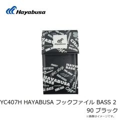 ハヤブサ　YC407H HAYABUSA フックファイル BASS 2 90 ブラック