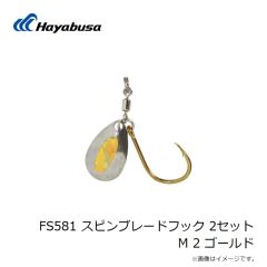 ハヤブサ　FS702 堤防ジギングサビキEX ケイムラリアルシラス 2本鈎 SS
