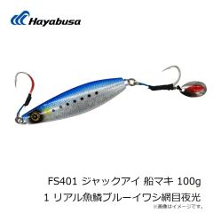 がまかつ　42-927 ワカサギ連鎖 ファイバーケイムラ金鈎 5本仕掛 2-0.3
