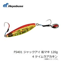 がまかつ　42-927 ワカサギ連鎖 ファイバーケイムラ金鈎 5本仕掛 2-0.3