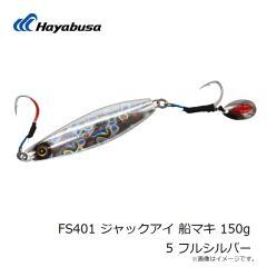 がまかつ　42-927 ワカサギ連鎖 ファイバーケイムラ金鈎 5本仕掛 2-0.3