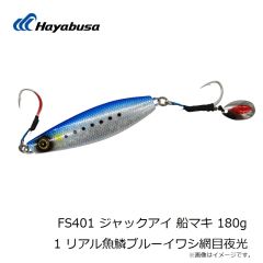 がまかつ　42-927 ワカサギ連鎖 ファイバーケイムラ金鈎 5本仕掛 2-0.3