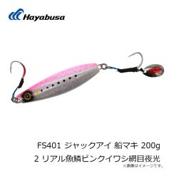がまかつ　42-927 ワカサギ連鎖 ファイバーケイムラ金鈎 5本仕掛 2-0.3