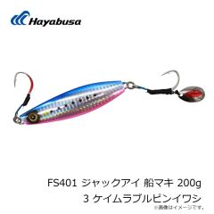 がまかつ　42-927 ワカサギ連鎖 ファイバーケイムラ金鈎 5本仕掛 2-0.3