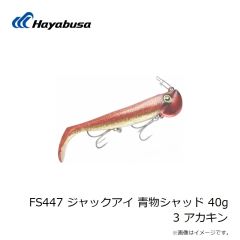 ハヤブサ　CA141 かんたん 池・川ウキ釣りセット 小物用 4.5-4