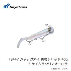 ハヤブサ　CA141 かんたん 池・川ウキ釣りセット 小物用 4.5-4
