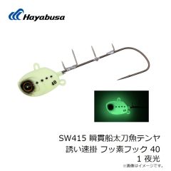 P566 フリースライド WFヘッド 180g 2 サンライズオレンジ
