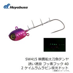 P566 フリースライド WFヘッド 180g 2 サンライズオレンジ
