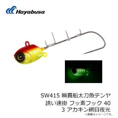 P566 フリースライド WFヘッド 180g 2 サンライズオレンジ
