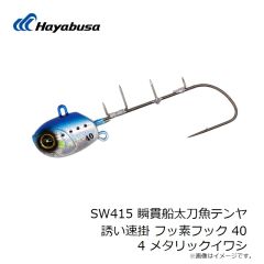 P566 フリースライド WFヘッド 180g 2 サンライズオレンジ
