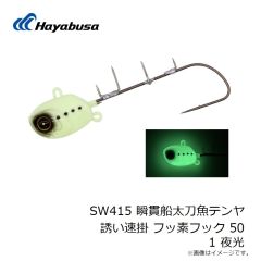 P566 フリースライド WFヘッド 180g 2 サンライズオレンジ
