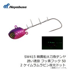 P566 フリースライド WFヘッド 180g 2 サンライズオレンジ
