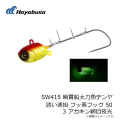 P566 フリースライド WFヘッド 180g 2 サンライズオレンジ
