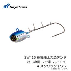 P566 フリースライド WFヘッド 180g 2 サンライズオレンジ
