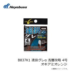 ジャッカル　スクイーズ #1/0