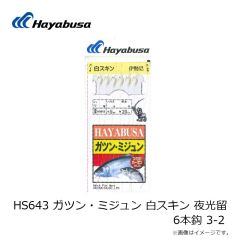 ハヤブサ　NB387 投匠カレイ胴突式 ミラクルビーズイエロー 2本鈎2セット 15-5