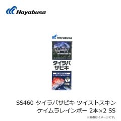 ハヤブサ　SS440 タテ釣りSP つくつくベイトパープル 6本 8-12
