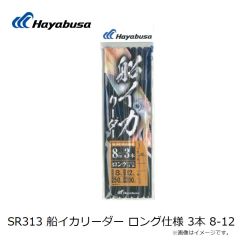 ハヤブサ　FF335 D-STRIKER TYPE HOVER 3