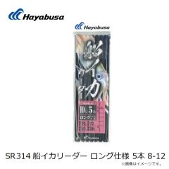 ハヤブサ　FF335 D-STRIKER TYPE HOVER 3