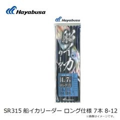 ハヤブサ　FF335 D-STRIKER TYPE HOVER 3