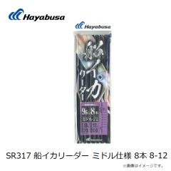 ハヤブサ　FF335 D-STRIKER TYPE HOVER 3