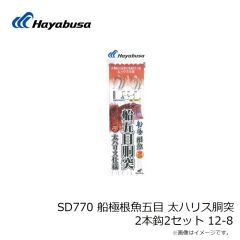 ハヤブサ　SD735 船極 鱗メバル 7本鈎 1セット 7-1.2